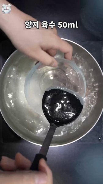 한우 양지 수육 만들기