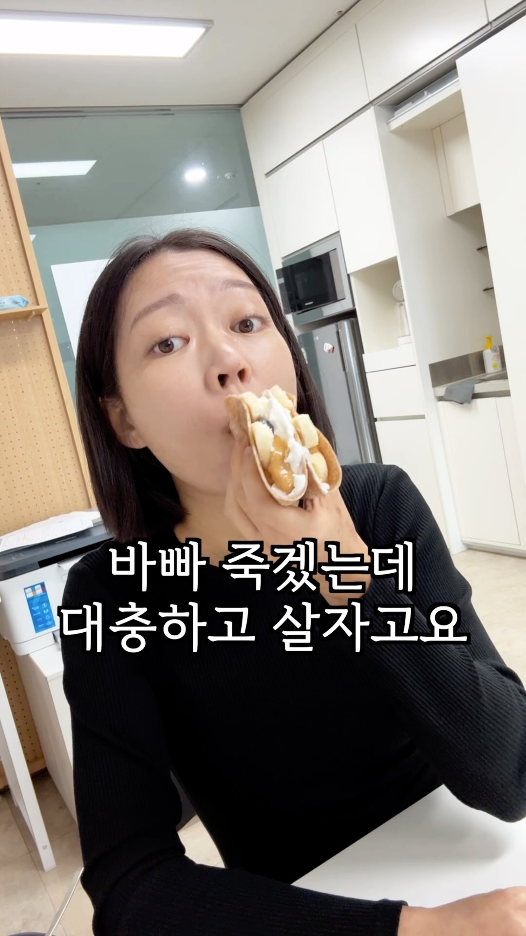 그릭 요거트와 바나나가 들어간 건강한 아침 크레페