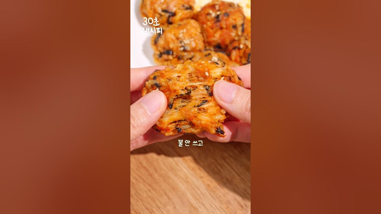 치즈와 참치가 가득한 주먹밥