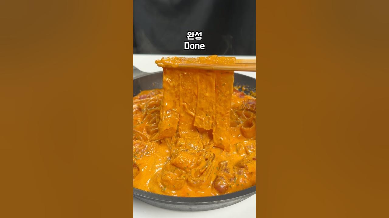 크림 카레 당면