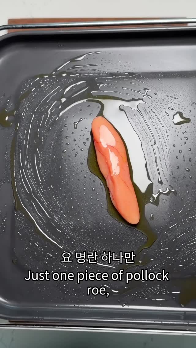 명란 두부밥