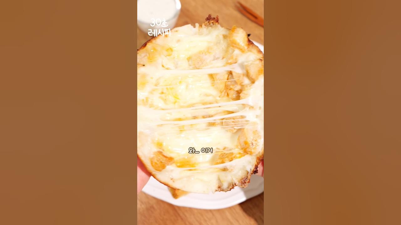 치킨 또띠아와 저당 요거트 레몬 드레싱