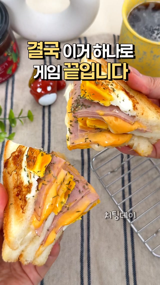 Egg, Ham & Cheese Toast