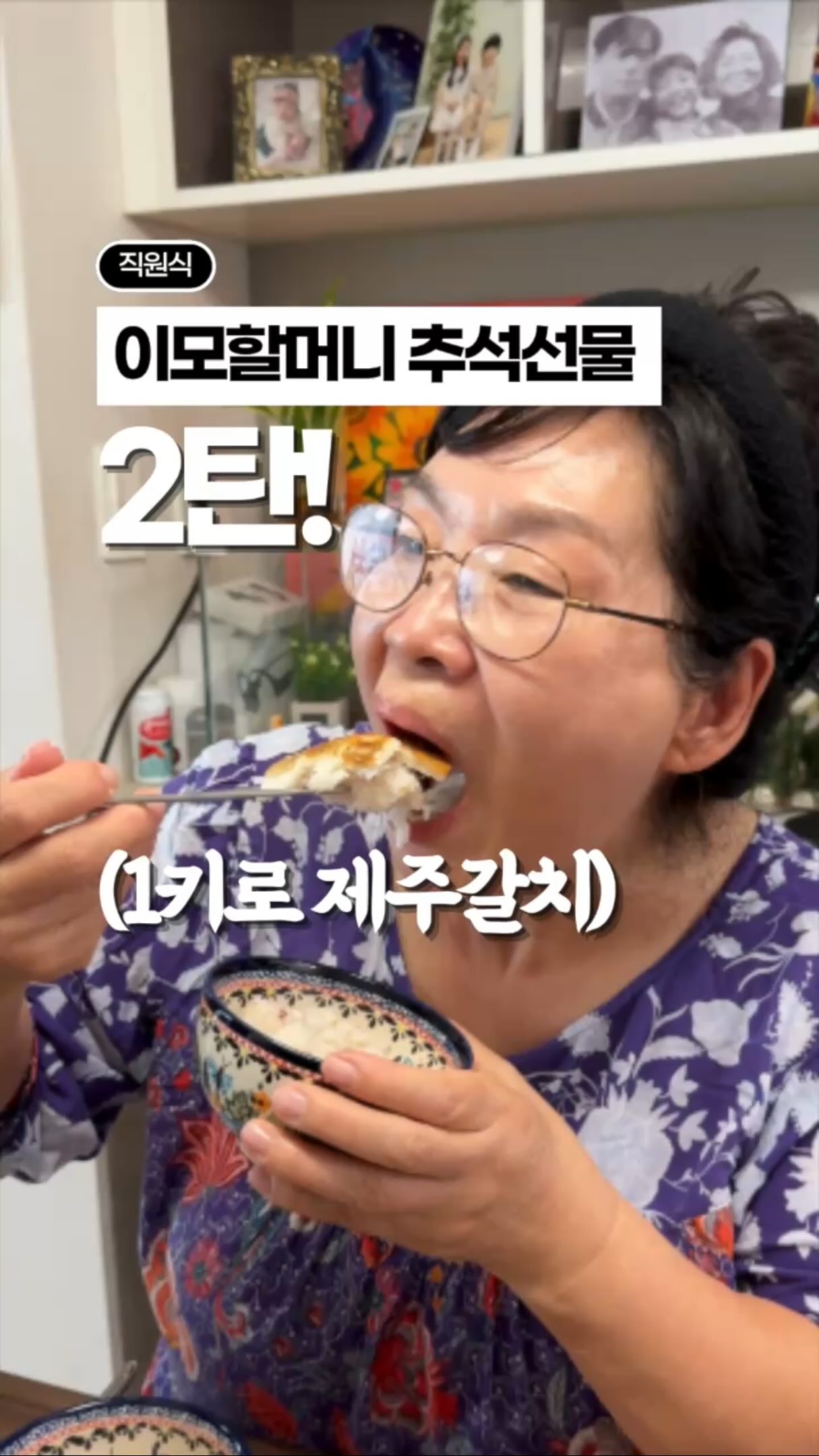 노릇하게 구운 제주 갈치구이