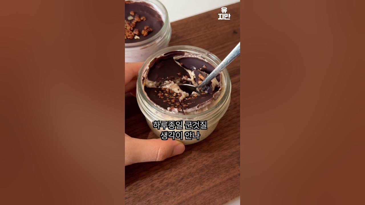 프로티원 단백질 요거트