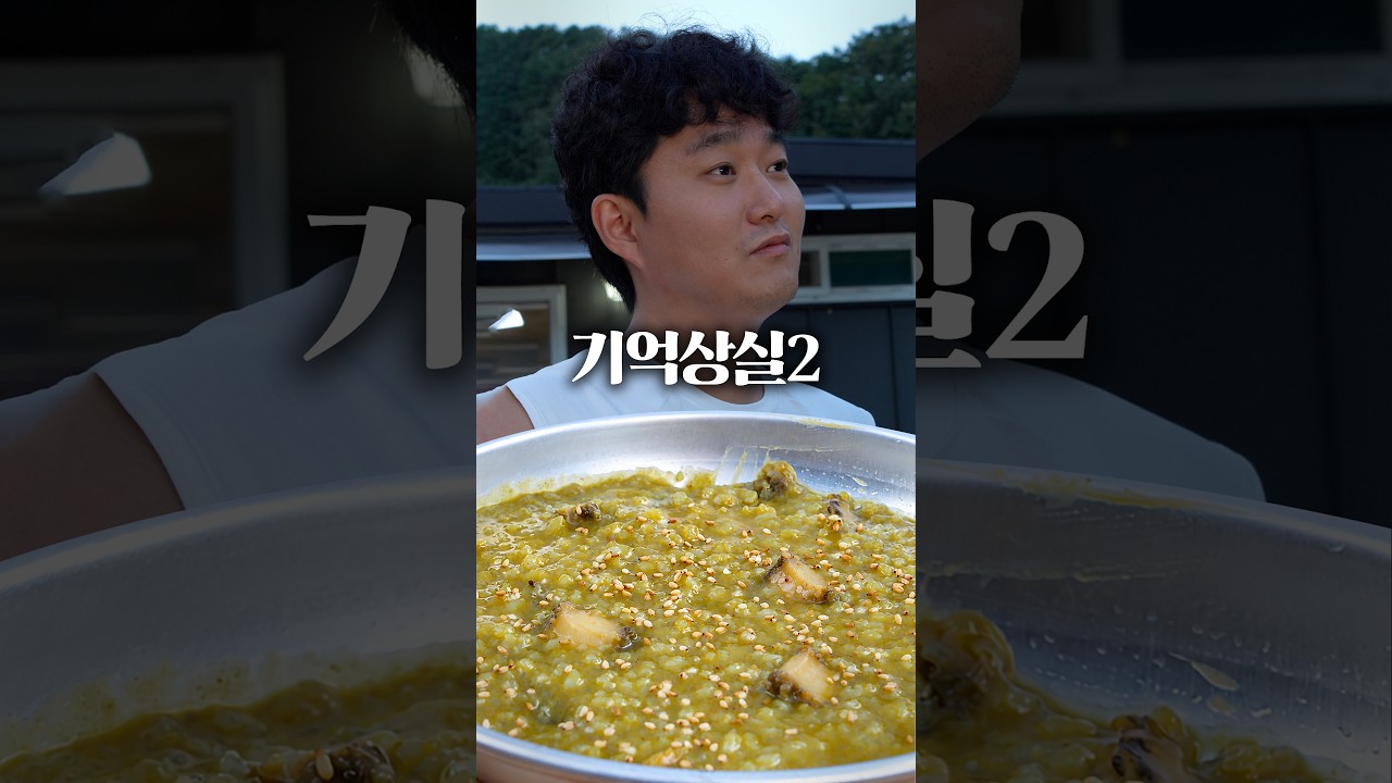 통영 스타일 전복죽