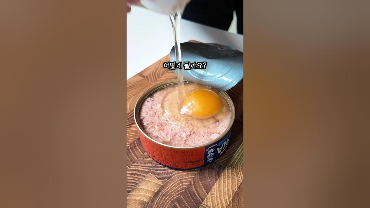 참치 계란 팬피자