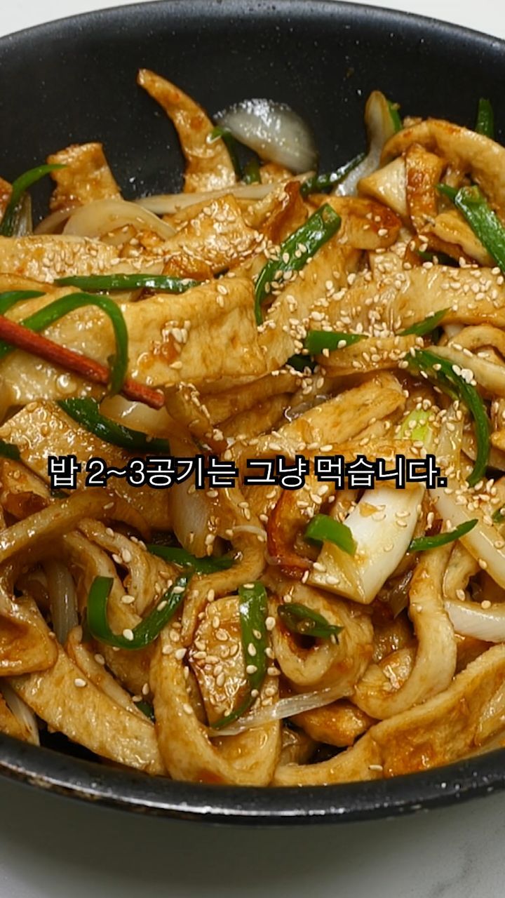 어묵 볶음