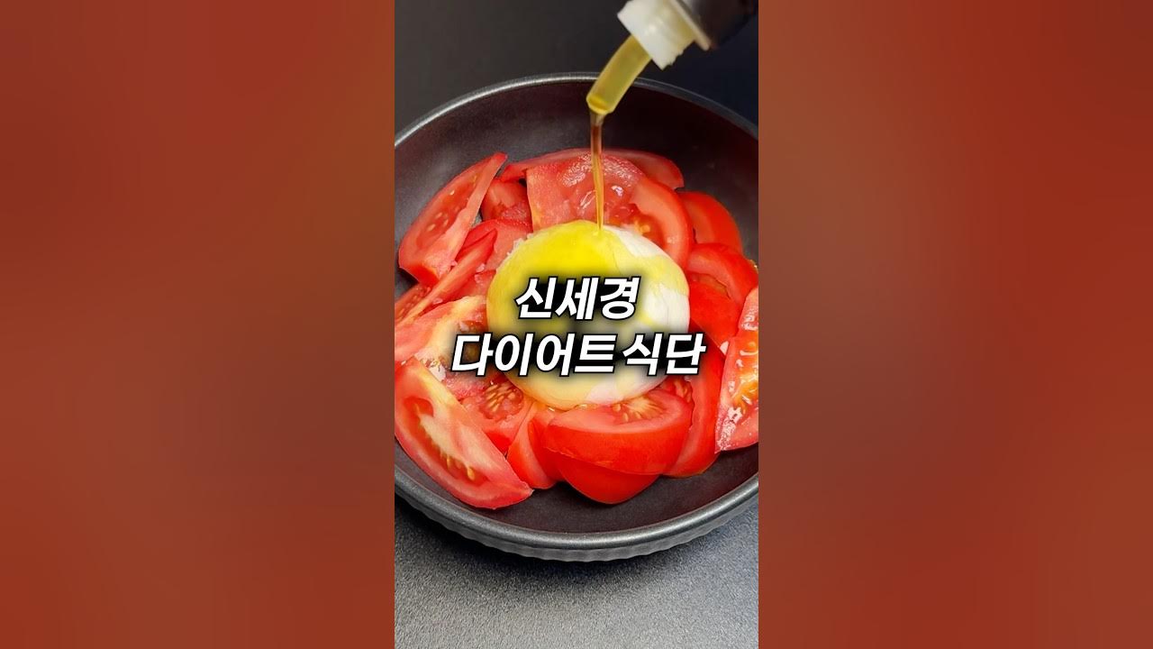 신세경의 초간단 여름 샐러드