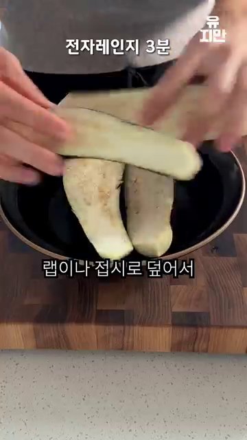랩이나 접시로 덮어 전자레인지에 3분간 익힙니다. 그 동안 계란 2개에 참치액과 물을 넣고 잘 풀어줍니다.