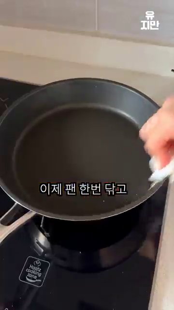 계란이 익어가면 뒤집개로 덮어가며 말아줍니다. 다 말고 나서는 불을 끄고 잔열로 마저 익힙니다.