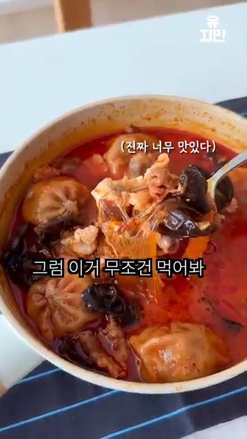 건목이버섯을 물에 10분 정도 불려 준비합니다.