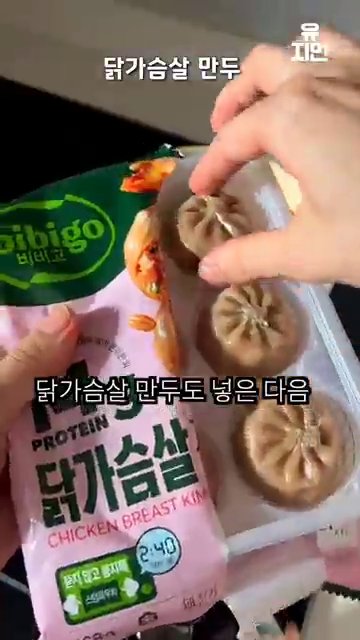 냉동실에 있던 닭가슴살 만두를 넣고, 건더기 스프와 액상 스프를 몽땅 투하합니다.