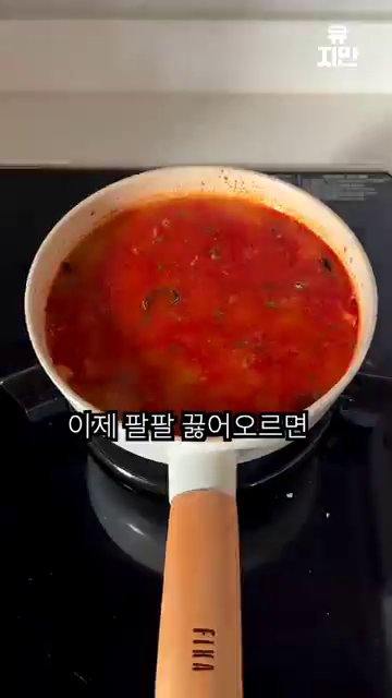 국물이 팔팔 끓어오르면 불려둔 건목이버섯과 우삼겹, 다진 마늘을 넣습니다.