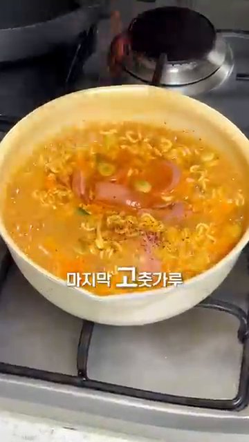 마지막으로 고춧가루를 뿌리고 한 번 더 끓입니다.
