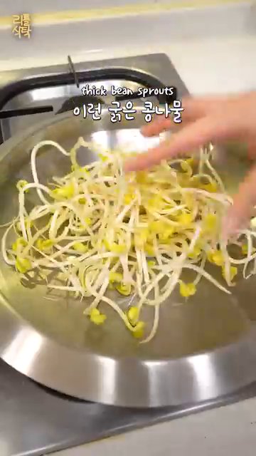 양파는 반 개를 채 썰고, 새송이버섯과 대파도 적당한 크기로 썰어줍니다.