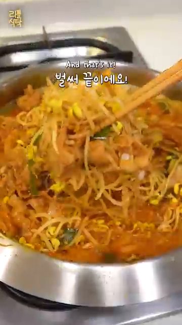 양념장이 순한 맛이라 매운 것을 원하시면 청양고추를 넣어줍니다.