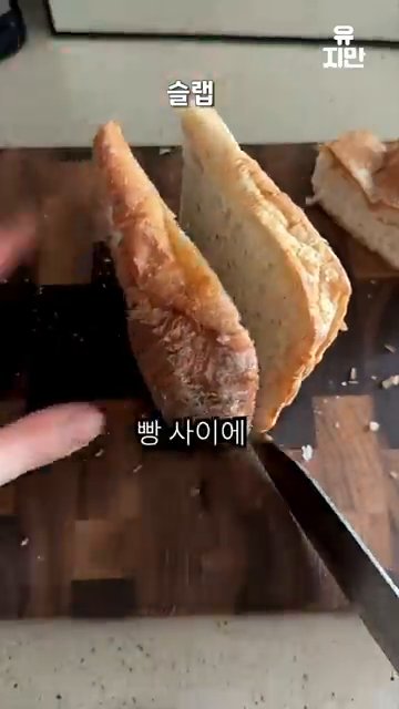 슬래비 빵 사이에 양배추와 불고기를 잘 넣습니다.