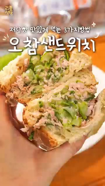 깜빠뉴를 적당한 두께로 슬라이스합니다.