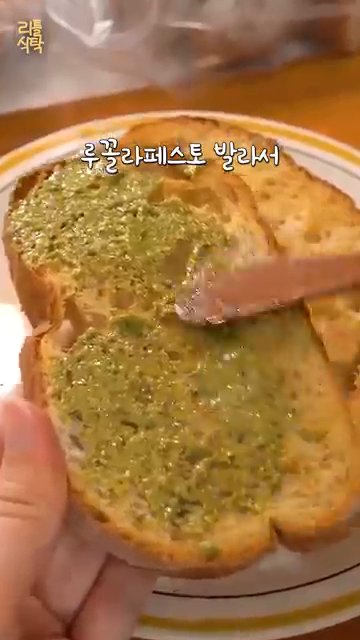 구운 깜빠뉴 위에 간장으로 간을 한 참치를 듬뿍 얹고, 그 위에 오이를 올립니다.