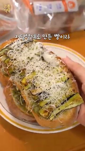 마지막으로 치즈를 얹고, 발사믹 오일을 뿌려서 맛있게 플레이팅합니다.