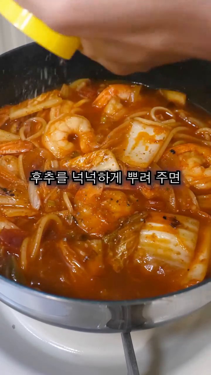 후추를 넉넉하게 뿌려주면 얼큰한 짬뽕 파스타가 완성됩니다.