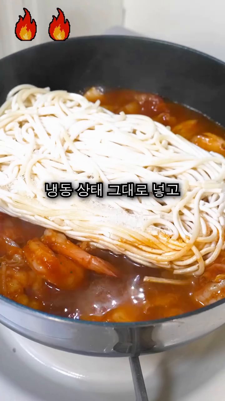 면이 잘 풀리고 소스를 머금을 수 있도록 2-3분간 끓입니다.
