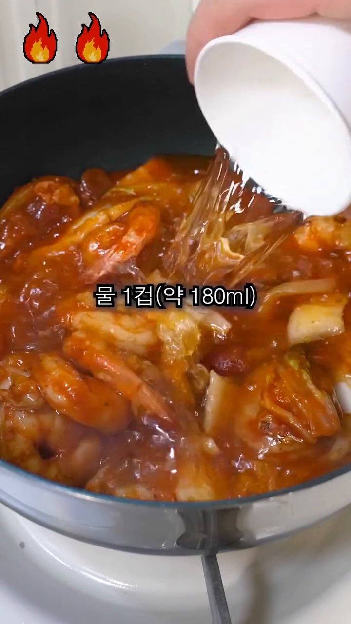 물 1컵을 부어줍니다.