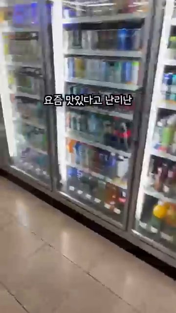 육개장 스프 포장을 뜯고, 스프를 그릇에 담습니다.