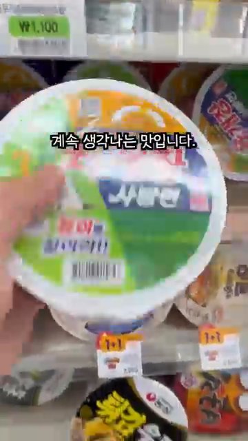 팔팔 끓는 100도씨의 뜨거운 물을 부어줍니다.