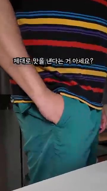 모든 재료가 잘 섞이면 한입 먹어봅니다.