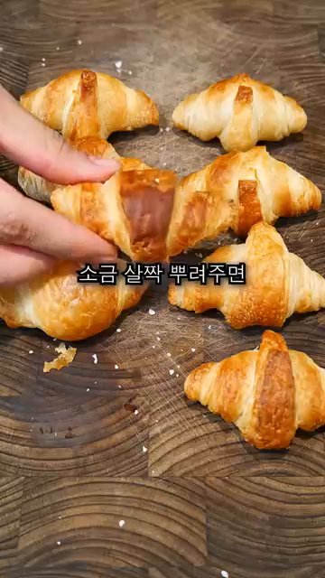 소금을 살짝 뿌려 간을 맞춥니다.