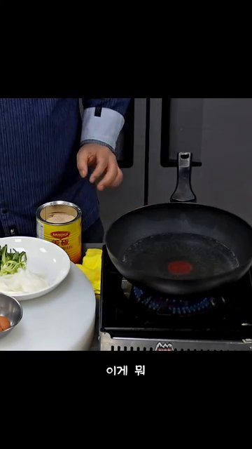 국간장 대신 양조간장을 반 큰술 넣고, 버섯 파우더를 추가합니다.