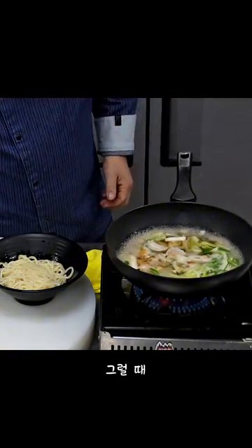 끓기 시작하면 계란을 풀어 넣고 골고루 섞습니다.