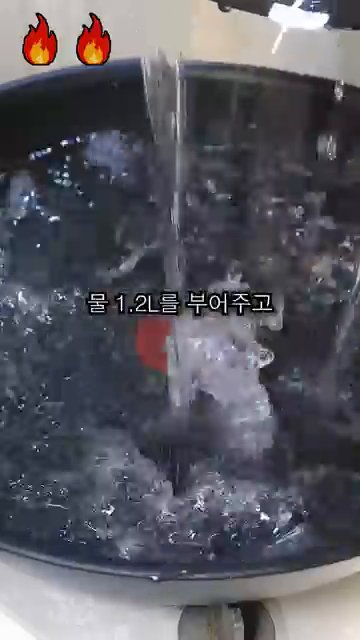 라면 스프 2개를 물에 넣어줍니다.