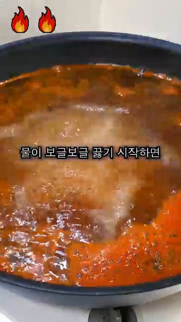 물이 보글보글 끓기 시작하면 수육용 통 삼겹살 500g을 넣습니다.