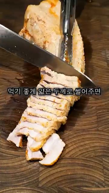 수육이 잘 익으면 먹기 좋게 얇은 두께로 썰어줍니다.