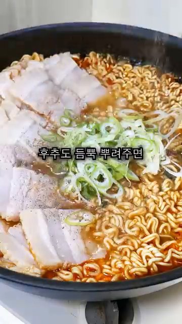마지막으로 후추도 듬뿍 뿌려주면 완성입니다.