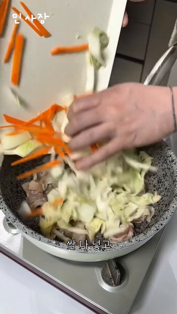 맛소금 1/3스푼과 후추 1/3스푼을 넣고 재료가 숨이 죽을 때까지 볶습니다.