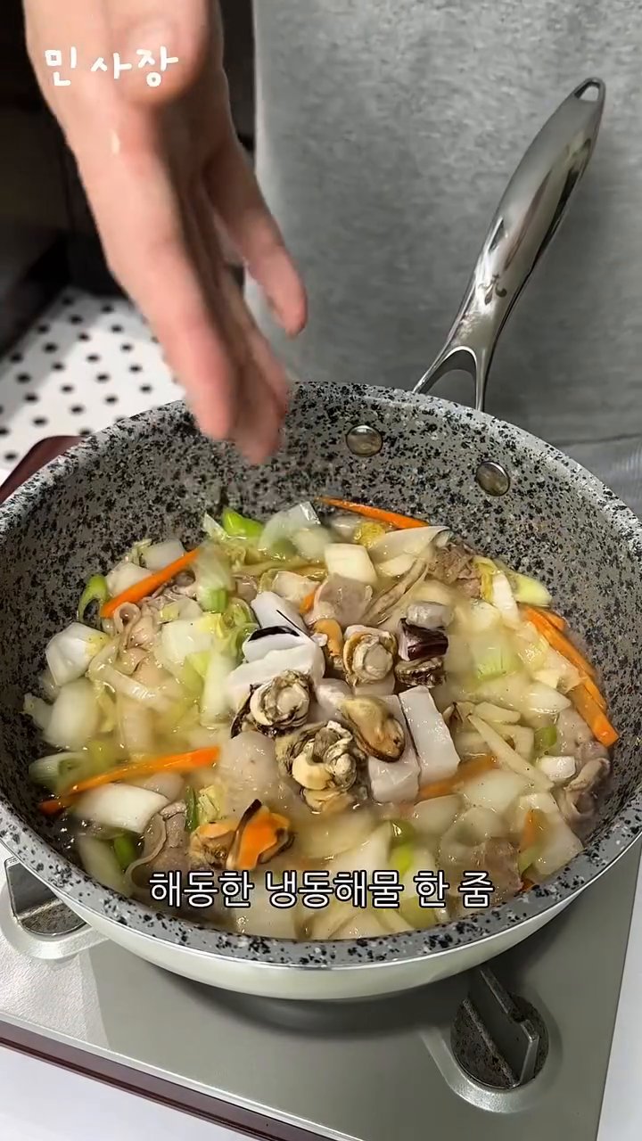 모든 재료를 잘 섞어 보글보글 끓여줍니다.
