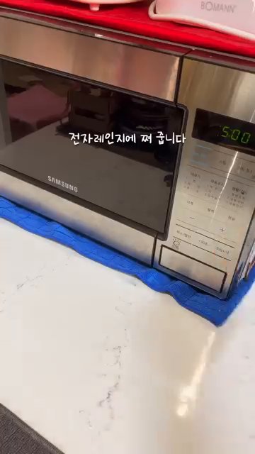 대파, 청양고추, 간마늘을 볶고 참치액, 굴소스, 고춧가루를 넣어 고추 기름을 낸다.