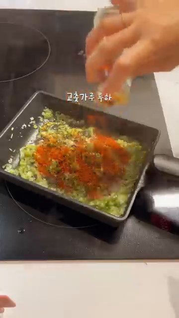 식초를 추가한 후 가지에 양념을 넣고 부드럽게 으깬다.
