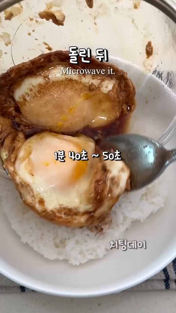 밥 위에 조리한 계란을 올리고 통깨를 솔솔 뿌립니다.