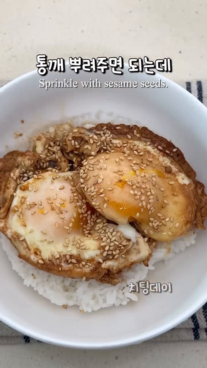 모든 재료를 잘 섞어 비벼 먹으면 완성입니다.