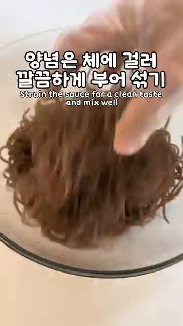 김은 비닐에 담아 부숴서 막국수 위에 올립니다.