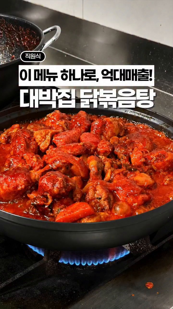 팬에 식용유를 넉넉하게 두르고 중불로 예열합니다.