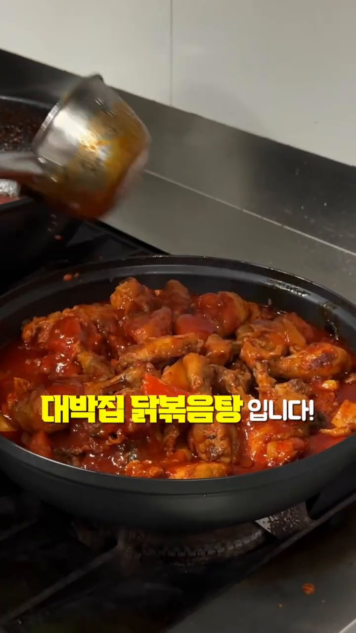 닭고기가 노릇해지면 닭고기가 살짝 잠기도록 물을 넣습니다.