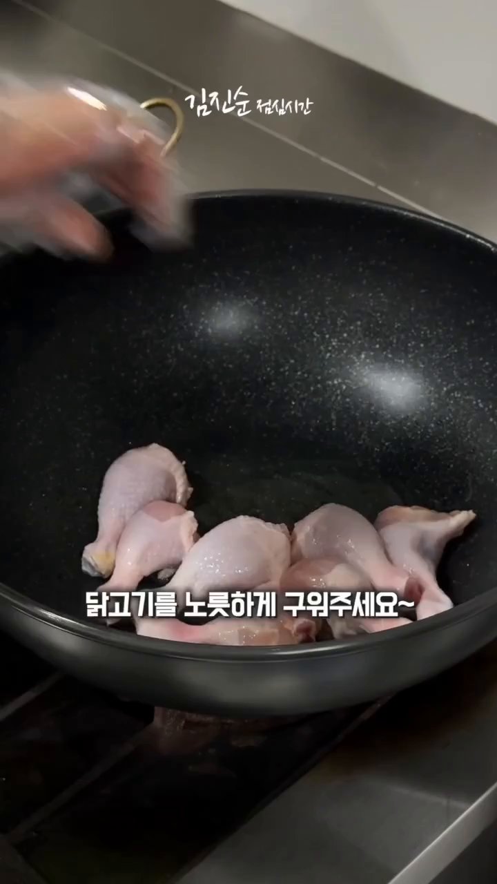 양념장 재료를 모두 넣고 잘 섞어준 후, 강한 불에서 10분간 끓입니다.