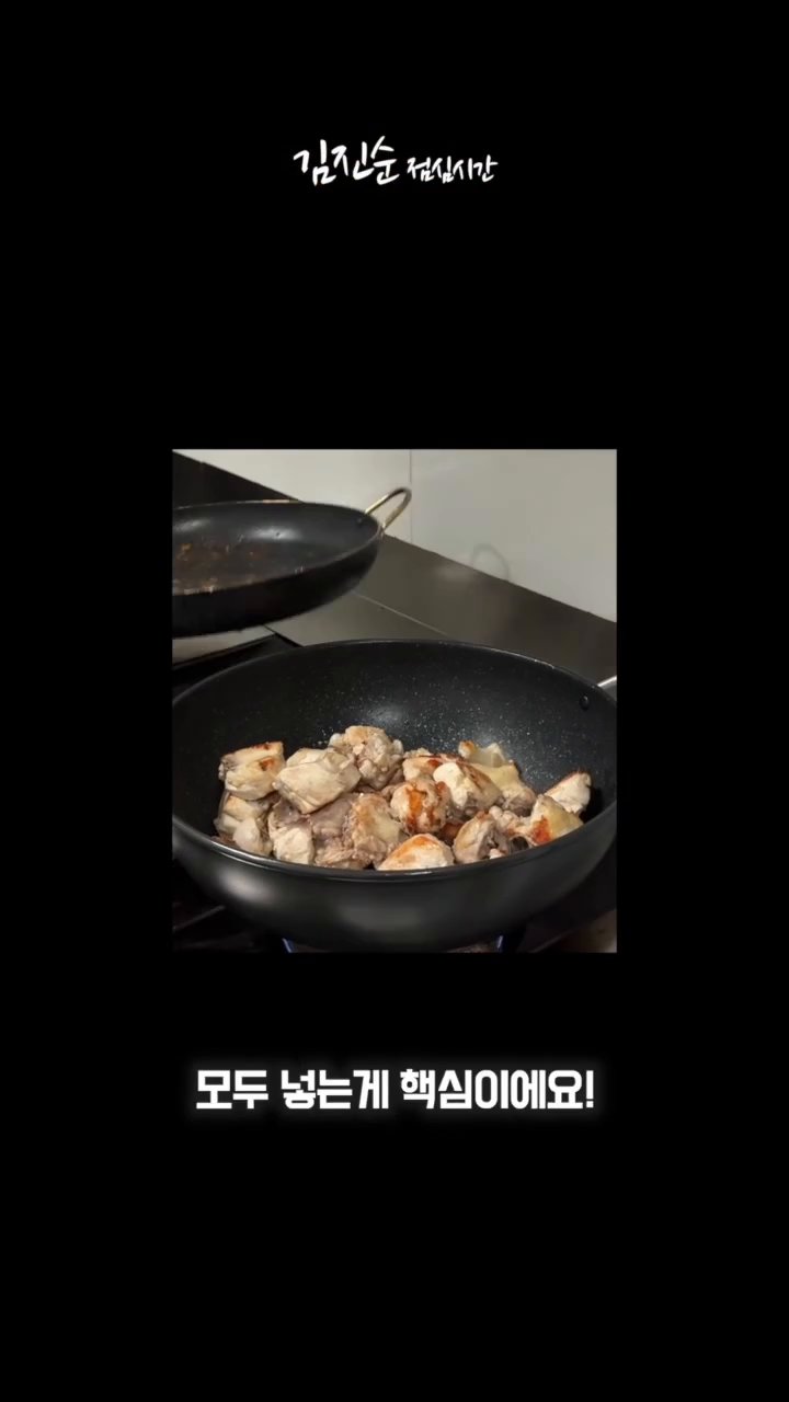 감자와 당근이 익을 때까지 끓이면서 필요한 경우 물을 추가합니다.