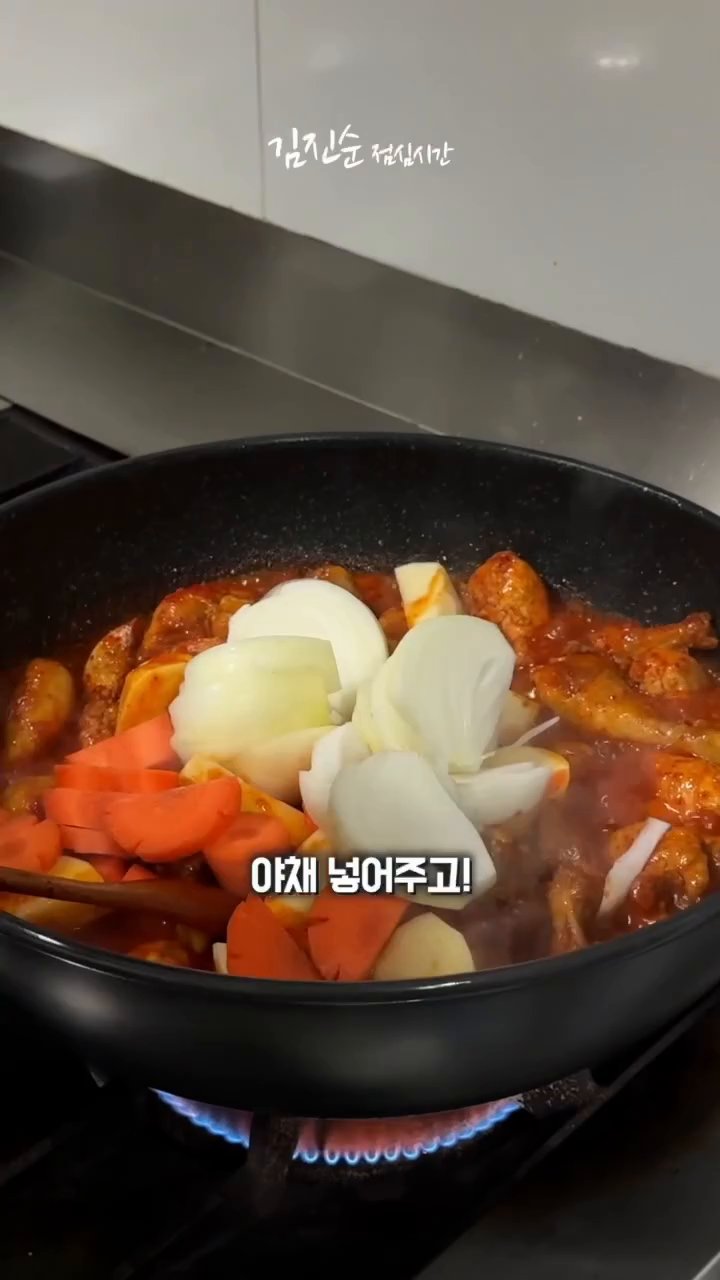 감자가 다 익으면 대파를 넣고 카레가루 3숟갈을 추가합니다.